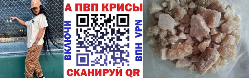 продажа наркотиков  Пермь  Alpha-PVP мука 