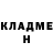 АМФЕТАМИН 97% Nick You