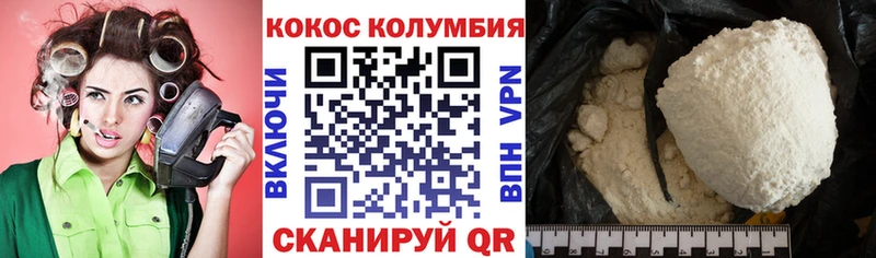COCAIN Перу  даркнет сайт  Пермь 