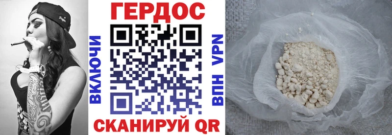 Героин Афган  купить закладку  hydra сайт  Пермь 