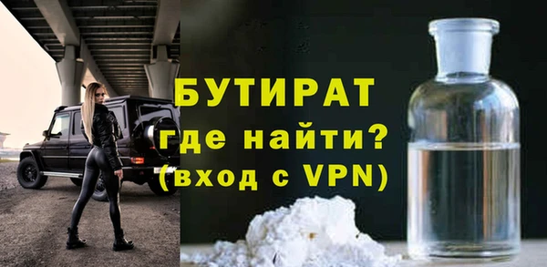 марихуана Верхнеуральск