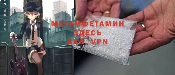 jwh Володарск