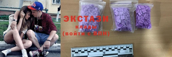 герыч Волосово