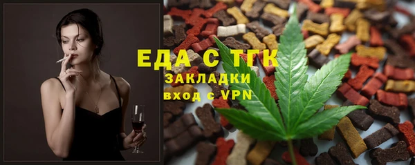 герыч Волосово