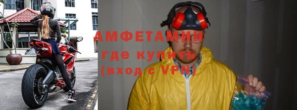 mdma Волоколамск