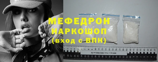 герыч Волосово