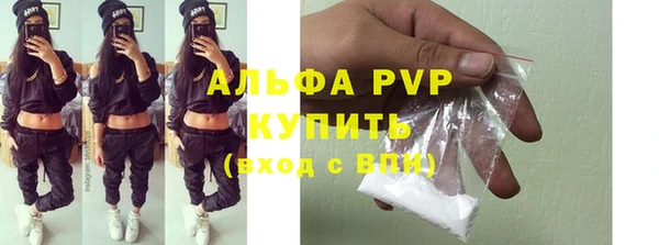 каннабис Шадринск