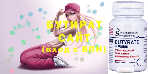 альфа пвп Верея