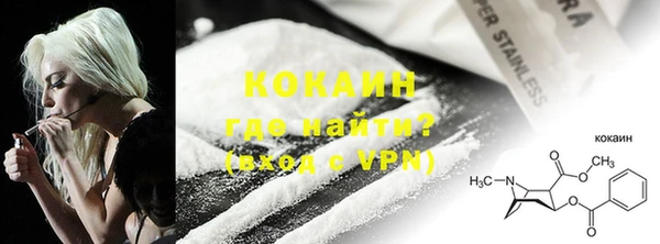 кокс Верхний Тагил