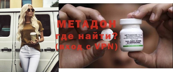 mdma Волоколамск