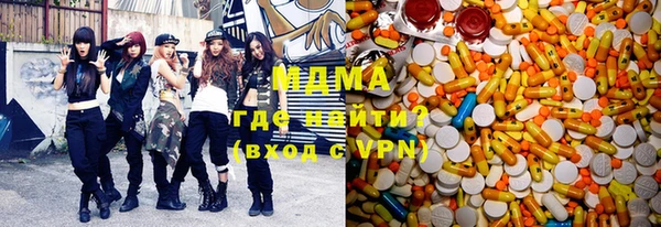 марихуана Верхнеуральск