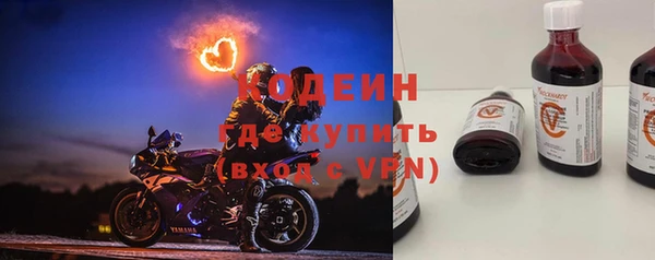 альфа пвп Верея