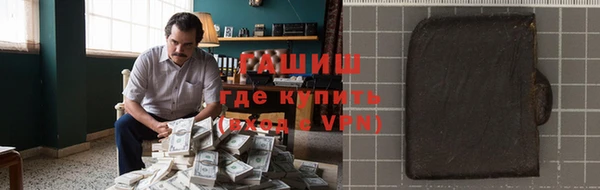 альфа пвп Верея