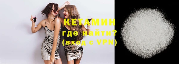 герыч Волосово