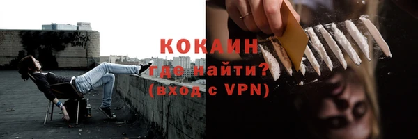 кокс Верхний Тагил