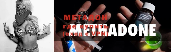 mdma Волоколамск