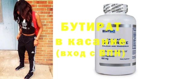 альфа пвп Верея