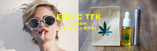 jwh Володарск