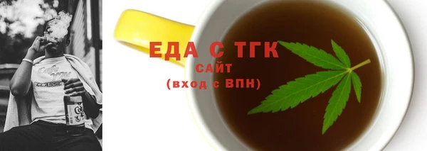 герыч Волосово