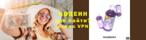 mdma Волоколамск