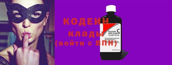mdma Волоколамск