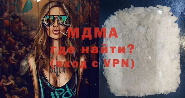 герыч Волосово