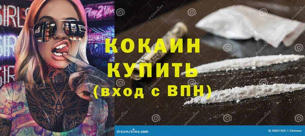 герыч Волосово