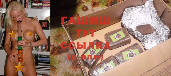 jwh Володарск