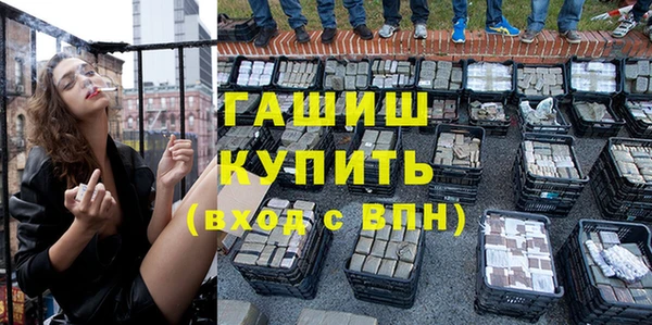 марихуана Верхнеуральск