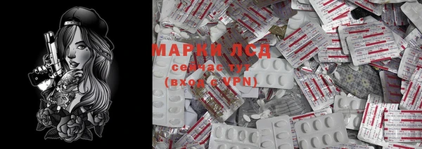 mdma Волоколамск