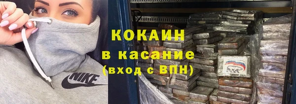 герыч Волосово