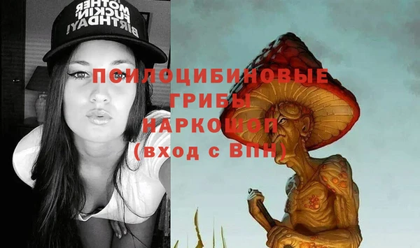 альфа пвп Верея