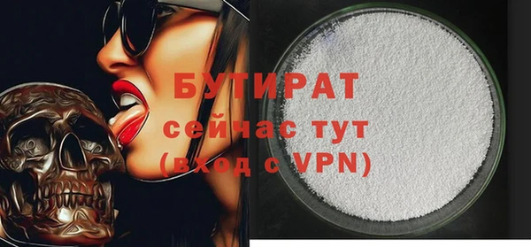 герыч Волосово