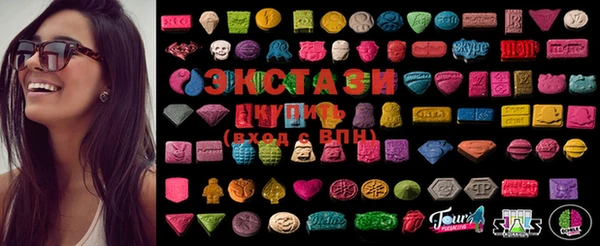 mdma Волоколамск
