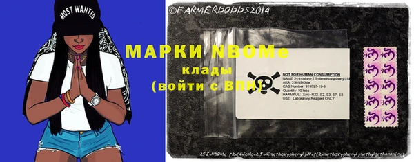 герыч Волосово