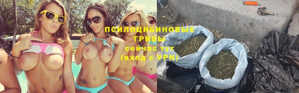 марихуана Верхнеуральск