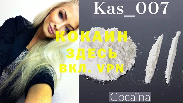COCAINE Бородино
