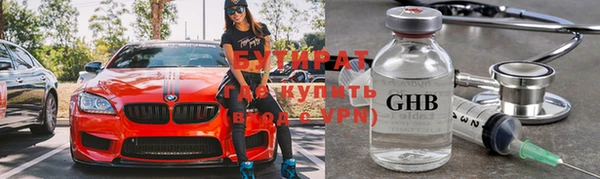 jwh Володарск