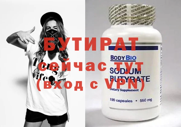 кокс Верхний Тагил