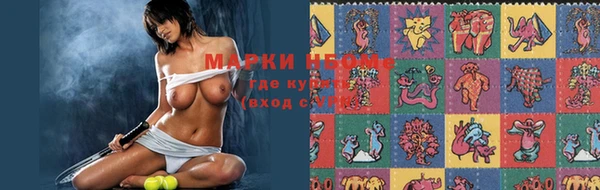 mdma Волоколамск