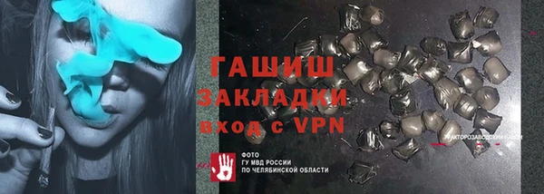 герыч Волосово
