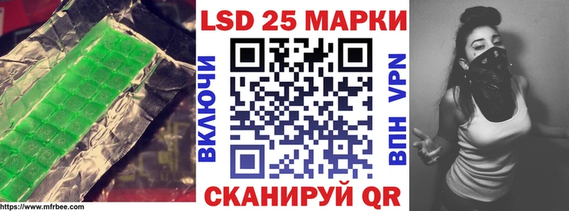 LSD-25 экстази кислота Пермь