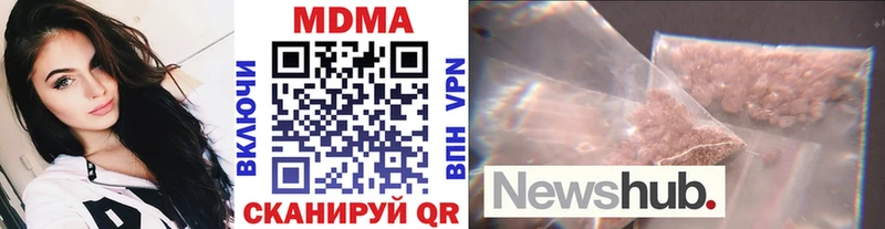 МДМА crystal  мега онион  Пермь 