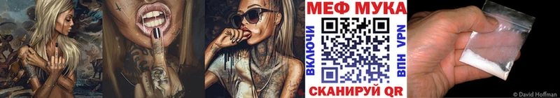 где можно купить наркотик Пермь МЯУ-МЯУ мука