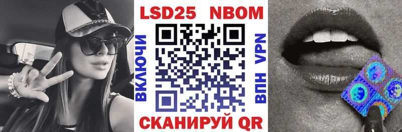 Марки N-bome 1500мкг  сайты даркнета Telegram  Пермь 