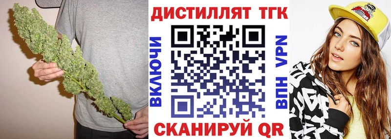 Дистиллят ТГК Wax  цена наркотик  Пермь 