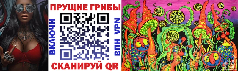 Галлюциногенные грибы GOLDEN TEACHER кракен вход Пермь